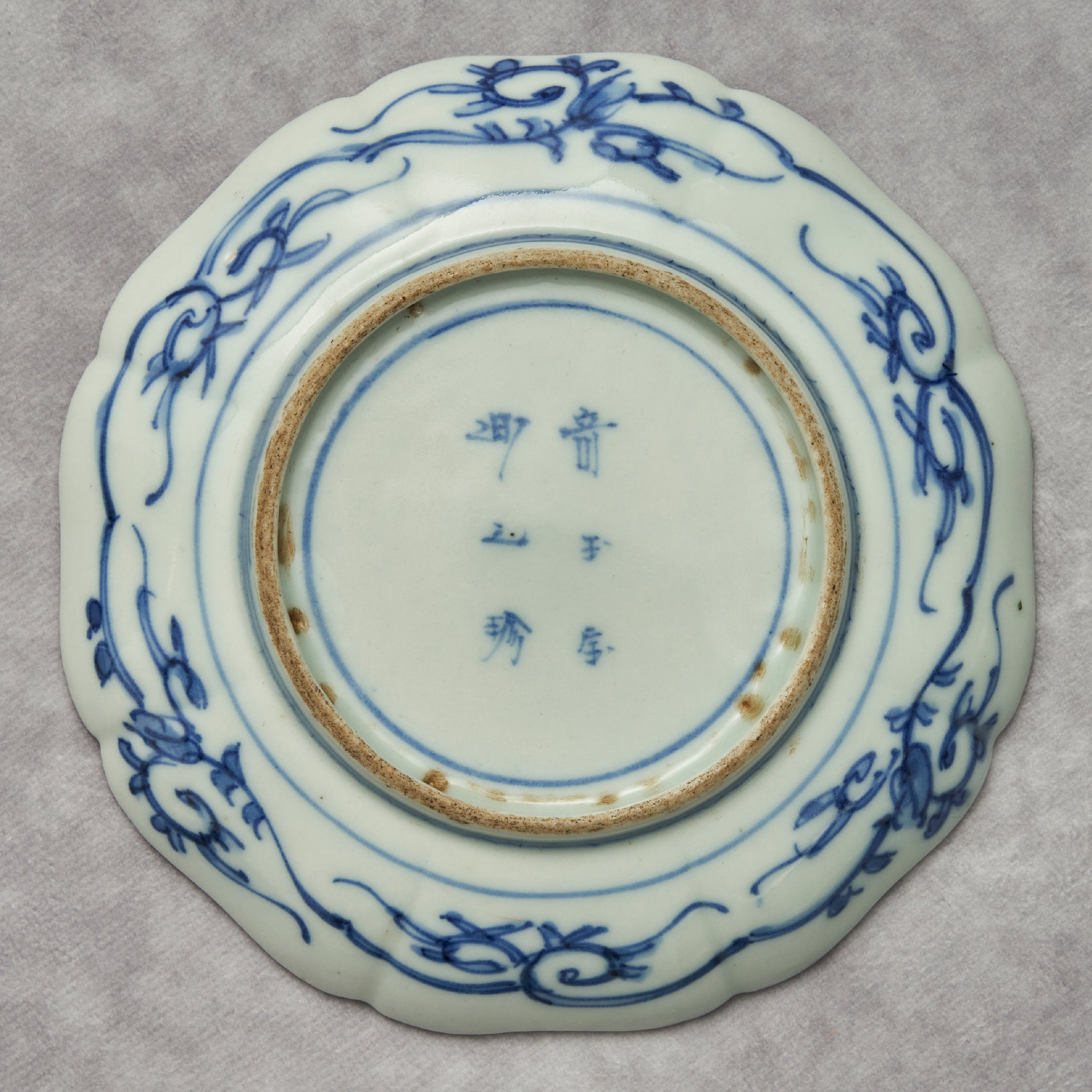 Kutani Daishoji Octagonall Small Dish