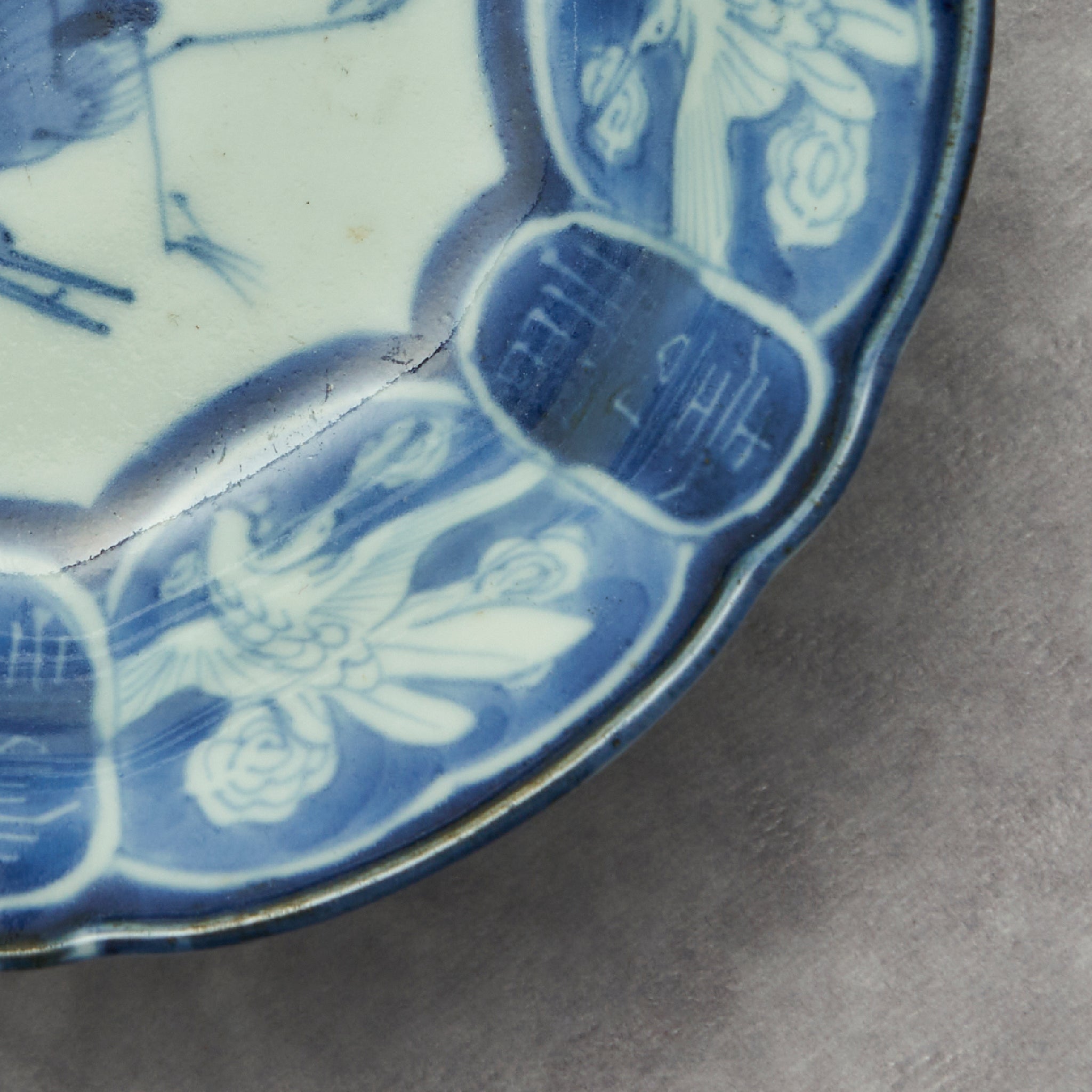 Imari Blue and White Bowl